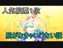 【実況】あいりすミスティリア！初見プレイ Part209
