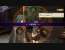 【実況】ファイアーエムブレム 風花雪月の物語を全力で楽しむPart49