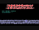 【刀剣乱舞CoC】KP薬研PL堀川兼さん骨喰の悪霊の家part3【仮想卓】