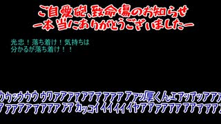 【刀剣乱舞CoC】KP薬研PL堀川兼さん骨喰の悪霊の家part3【仮想卓】