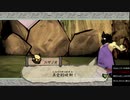 □大神　絶景版　実況プレイ□　part5