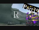 【実況】革命をかけるロボット part19