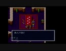 ブレスオブファイア　竜の戦士　パート14　プレイ動画【SFC】