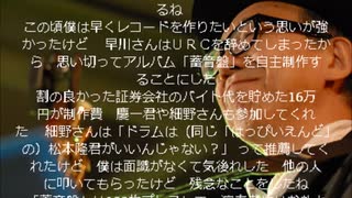 あがた森魚７