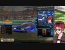 【ロケットリーグ】天開司連合VSミノル連合その2前編【2窓】