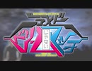 【OP】ニコメドドリームじゃないマッチ【事前生放送】