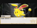 【卓m@s／ゆっくりTRPG】邪眼の姫の物語／第217話【SW2.5】