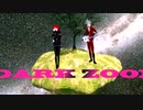 Not-MUTE「DARK ZOON」【MV】【ヴィジュアル系】