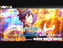 【無課金】うたの☆プリンスさまっ♪ Shinig Live 【1日1回】無料11枚撮影Part2