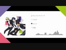 『カレイドスコープ』_推しの声が聴きたい!