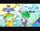 Re:こいしのまったり牧場生活【Re:Legend】#1