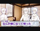 【とうらぶ】冬山温泉街でぐだぐだCoC３【実卓リプレイ】