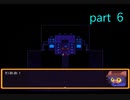 【初見実況】OneShot（公式日本語版）part6【飲酒注意】