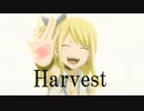 【MAD】FAIRY TAIL×Harvest~ルーシィ・ハートフィリア~