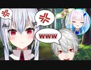 葛葉「声が震えてますよ？葉加瀬さん」←葉加瀬冬雪「一生許さないです！！」