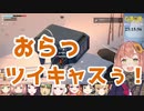 本間ひまわりを勘で追及するも煽り殺される郡道美玲