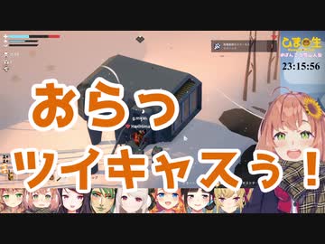 本間ひまわりを勘で追及するも煽り殺される郡道美玲