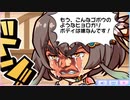 ふるふる　☆３キャラストーリー