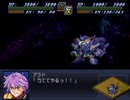 【スパロボα2】ACE ATTACKER Ver.W