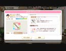 きららファンタジア ナイトの修練場 極級 アルケミスト縛り 金クリア