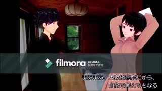 Vtuberコント『連続殺人事件の結末』【ファッキンジャップ】