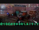 【刀剣乱舞偽実況】国広は荘園に送り帰す_7 【BJ/ブラックジャック/カスタム】