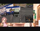 【Euro Truck Simulator2】無限に事故るユキミお姉ちゃん【見所まとめ】