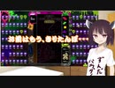 【VOICEROID実況】東北きりたんの休日記録　2頁目【テトリス99・スマブラSP】