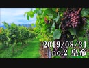 ショートサーキット出張版読み上げ動画4911