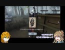 BJでうろちょろする黒龍4
