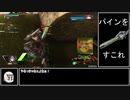 遊撃好きの気まぐれ投稿45本目