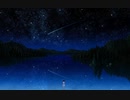 【なつてりあ】星の唄【歌ってみた】