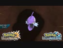 【ポケモンUSM】最強トレーナーへの道Act589【カプ・レヒレ】