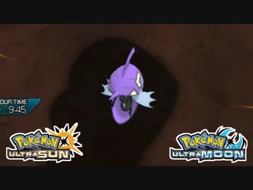 【ポケモンUSM】最強トレーナーへの道Act589【カプ・レヒレ】