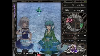 【東方二次創作】東方龍隠談 ~ Chaos of black loong 1～3面【咲夜＆美鈴】