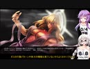 【MO】ヴァラクートwith紲星あかりPart14【モダン】