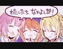 【プリコネR】森の臆病者と聖なる学舎の異端児【イベントエンディング】