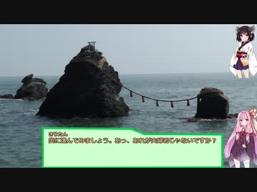 [仮想]VOICEROID動画勢赤福オフ2019　4