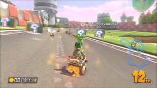 【飲酒実況】マリカ8をやりまSHOW 第3回コクッパ大決戦 第2GP