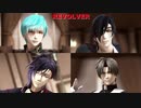 【ＭＭＤ刀剣乱舞】REVOLVER【明石、長谷部、一期、燭台切】