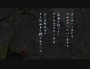 【エミ】とんねる大冒険【歌ってみた】