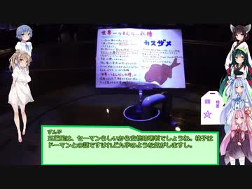 [仮想]VOICEROID動画勢赤福オフ2019　5