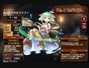 龍脈の導き【千年戦争アイギス ケラ王子】