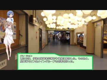 [仮想]VOICEROID動画勢赤福オフ2019　6