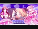 【好きになって!】ファンサ ／Diet Now!【歌ってみた】