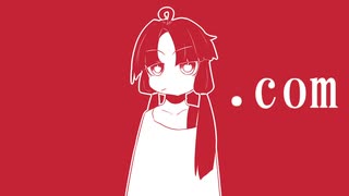 【ゆっくりが歌う】アップルドットコム【手描き】