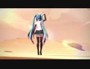 【MMD】砂の惑星【初音12th】