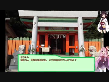 [仮想]VOICEROID動画勢赤福オフ2019　8