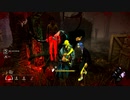 【DBD】野良でがんばるサバイバー１【魔境】