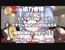 ゆっくり実況初心者イクサの【Minecraft】実況　Part1